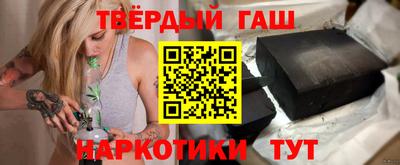 стаф Ливны