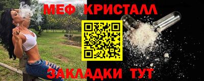 соль ск Краснокаменск