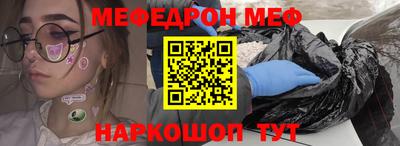 шишки Краснознаменск