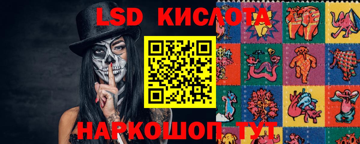 LSD-25 экстази кислота  Лсд 25 экстази ecstasy  Конаково  Вход с VPN 