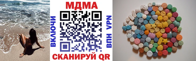 MDMA кристаллы  Конаково 