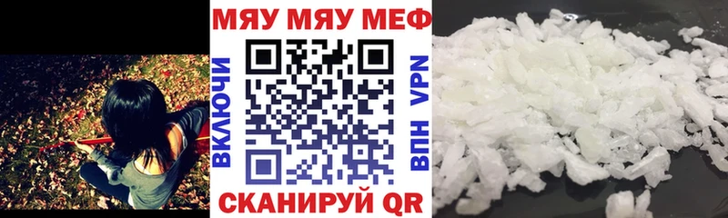 KRAKEN ссылка что такое наркотик Конаково МЯУ-МЯУ mephedrone