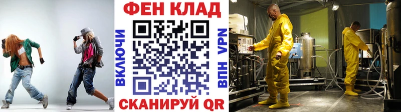 мориарти Telegram  Конаково  Метамфетамин пудра  закладка 