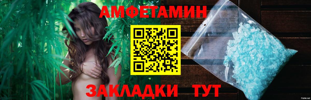 Метамфетамин винт  Метамфетамин винт  Вход с VPN  Конаково 