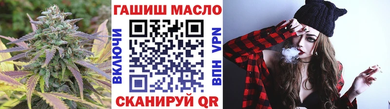 Дистиллят ТГК гашишное масло  Конаково 
