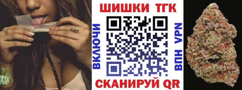 где можно купить наркотик  Конаково  МАРИХУАНА OG Kush 