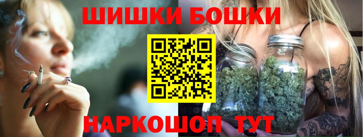 Канабис марихуана Конаково