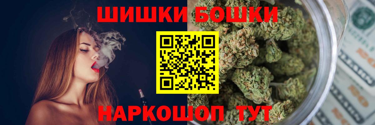 Марихуана SATIVA & INDICA  Каннабис тримм  Конаково  Вход с VPN 